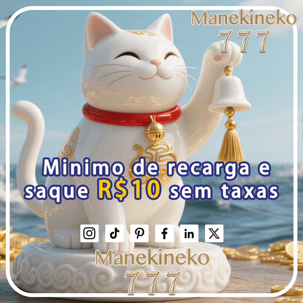 Anúncio